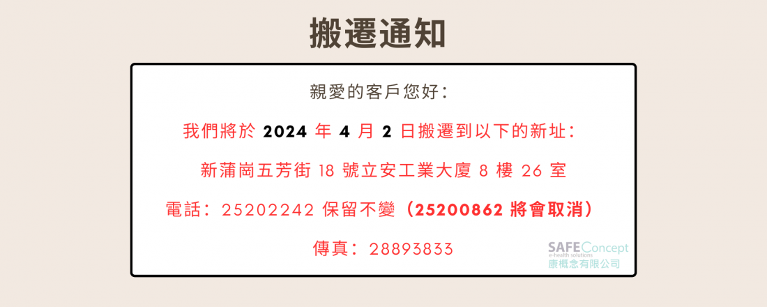 announcement